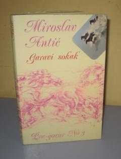 GARAVI SOKAK , Miroslav Antić