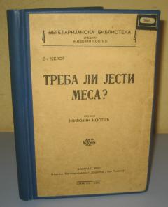 TREBA LI JESTI MESA ? , Dr Kelog 1930