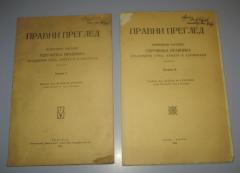Pravni pregled 1 i 2 1921/1922
