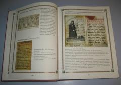 Rukopisi manastira Svetog Pantelejmona na Svetoj Gori