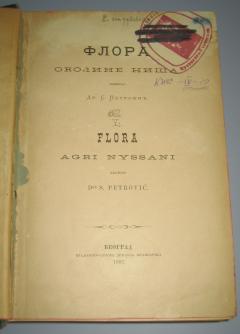 FLORA OKOLINE NIŠA Dr. Sava Petrović 1882