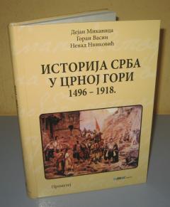 Istorija Srba u Crnoj Gori 1496-1918 Dejan Mikavica