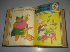 Mikijev Zabavnik 310 - 325 ; 1980 godina