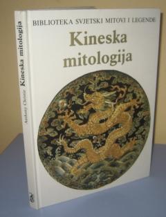 KINESKA MITOLOGIJA, Anthony Christie