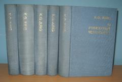 Jung komplet 5 knjiga , Karl Gustav Jung