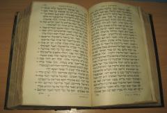 Tanakh Biblija na hebrejskom jeziku