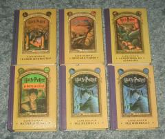 Hari Poter komplet 6 knjiga , Džoan K. Rouling