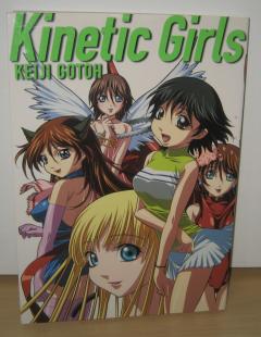 KINETIC GIRLS , Keiji Gotoh