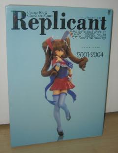 Replicant works 3 extra issue 2001 – 2004