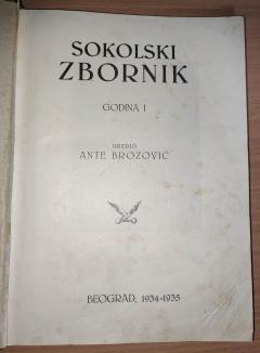 SOKOLSKI ZBORNIK godina 1 1934 / 1935