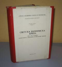 SVETSKA EKONOMSKA KRIZA 1929 - 1934